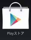COCOAR（ココアル）AR広告サービス 